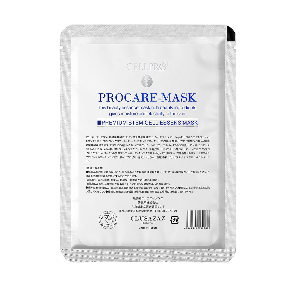 Enzyme Procare-Mask
