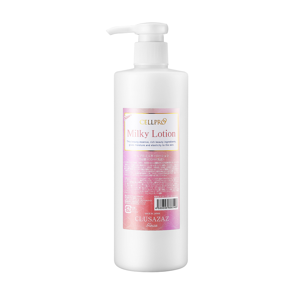Stem Cell Milky Lotion