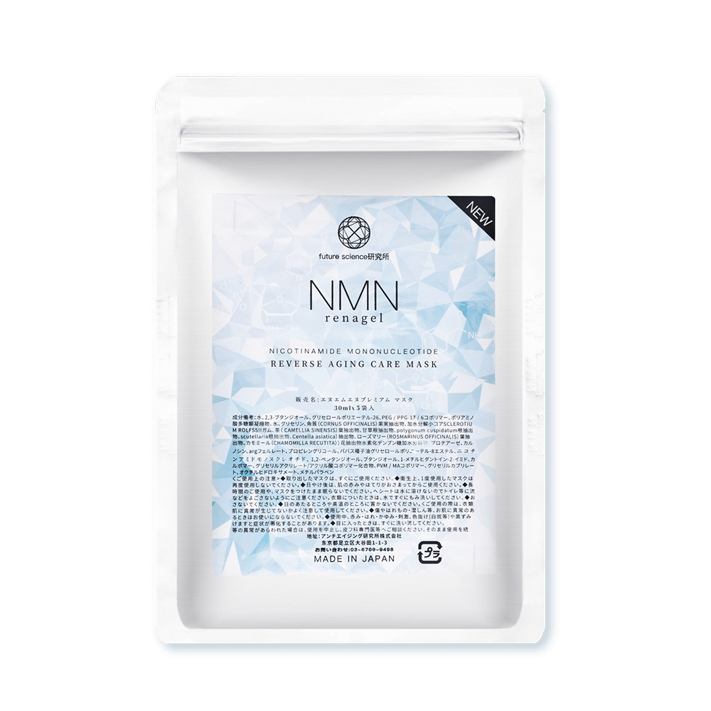 NMN renagel face mask
