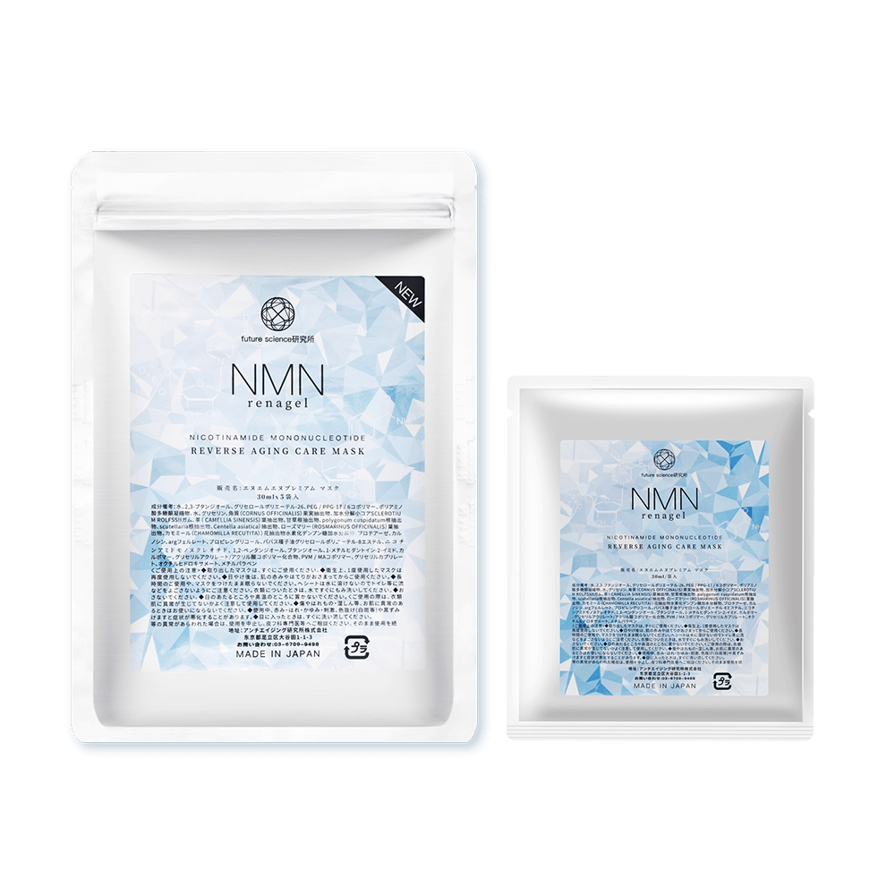 NMN renagel face mask