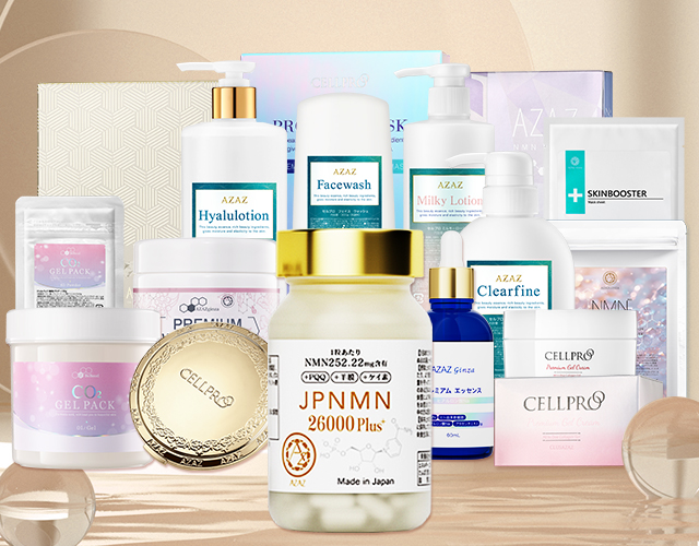 アンチエイジング研究所株式会社